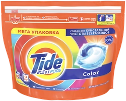 Капсулы для стирки TIDE Pods Все-в-1 Color, 60шт