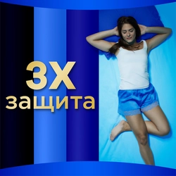 Прокладки ночные ALWAYS Ultra Night Single, 6шт