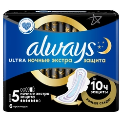 Прокладки ночные ALWAYS Ultra Night Single, 6шт