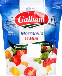 Сыр GALBANI Моцарелла мини 45%, без змж, 100г