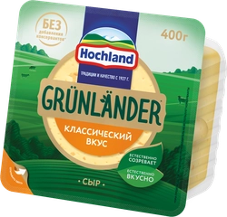 Сыр полутвердый HOCHLAND Grunlander 50%, без змж, 400г