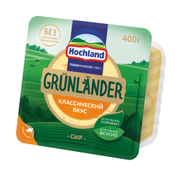 Сыр полутвердый HOCHLAND Grunlander 50%, без змж, 400г
