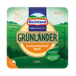 Сыр полутвердый HOCHLAND Grunlander 50%, без змж, 400г