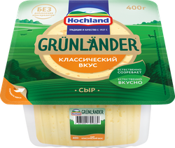 Сыр полутвердый HOCHLAND Grunlander 50%, без змж, 400г