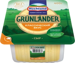 Сыр полутвердый HOCHLAND Grunlander 50%, без змж, 400г