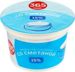 Продукт растительный со сметаной 365 ДНЕЙ 15%, с змж, 200г