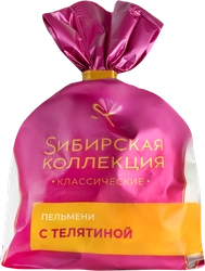 Пельмени СИБИРСКАЯ КОЛЛЕКЦИЯ с телятиной, 700г