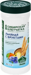 Клетчатка СИБИРСКАЯ КЛЕТЧАТКА Льняная с фруктами, 280г