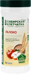 Клетчатка СИБИРСКАЯ КЛЕТЧАТКА Яблоко, 280г