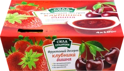 Десерт фруктовый СИЛА ТРАДИЦИИ Клубника, вишня, 4х100г