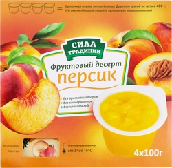 Десерт фруктовый СИЛА ТРАДИЦИИ Персик, 4х100г