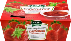 Десерт фруктовый СИЛА ТРАДИЦИИ Клубника, 4х100г