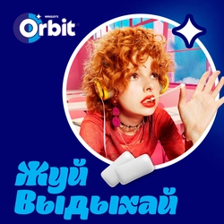 Жевательная резинка ORBIT Классический, 13,6г