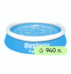 Бассейн надувной BESTWAY Fast Set 940л 183x183x51см, Арт. 57392