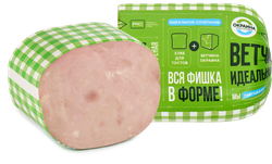 Изображение товара Ветчина ОКРАИНА Для тостов, весовая