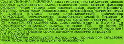 Колбаса вареная ОКРАИНА Докторская, весовая