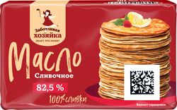 Масло сливочное ЗАБОТЛИВАЯ ХОЗЯЙКА Традиционное 82,5%, без змж, 150г