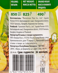 Ананасы LUTIK кольца в сиропе, 850мл