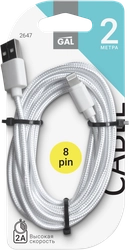 Кабель GAL 2647/2223 Usb – 8-pin 2А, нейлоновый, 2м