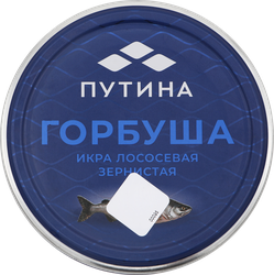 Икра лососевая ПУТИНА зернистая, 1-й сорт, 113г