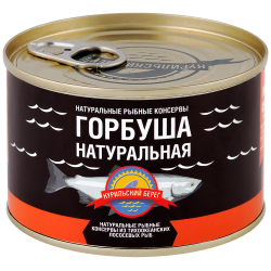Горбуша КУРИЛЬСКИЙ БЕРЕГ натуральная, 250г