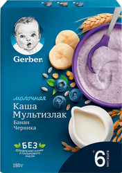 Изображение товара Каша мультизлаковая GERBER молочная с черникой и бананом, с 6 месяцев, 180г