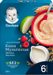 Изображение товара Каша мультизлаковая GERBER молочная с яблоком и малиной, с 6 месяцев, 180г