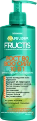 Средство для волос FRUCTIS Рост во всю силу 10в1, 400мл