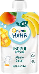 Изображение товара Творог для питания детей ФРУТОНЯНЯ Манго, банан 4,2%, без змж, 90г