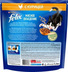 Корм сухой для взрослых кошек FELIX Мясное объедение с курицей, 1,3кг