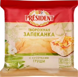 Продукт творожный PRESIDENT Запеканка творожная с грушей 5,5%, без змж, 150г