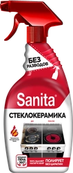 Спрей для чистки стеклокерамики SANITA Активная пена с мощным расщипителем жира, 500мл