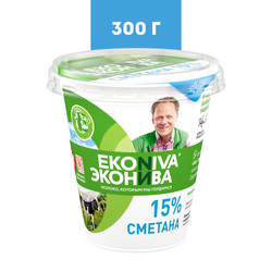 Сметана ЭКОНИВА 15%, без змж, 300г