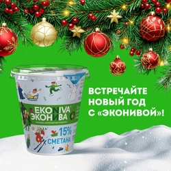 Сметана ЭКОНИВА 15%, без змж, 300г