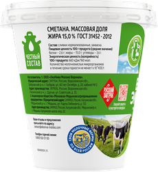 Сметана ЭКОНИВА 15%, без змж, 300г