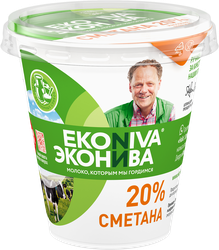Сметана ЭКОНИВА 20%, без змж, 300г