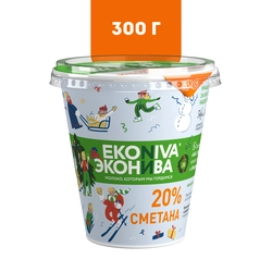 Сметана ЭКОНИВА 20%, без змж, 300г