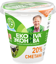 Сметана ЭКОНИВА 20%, без змж, 300г