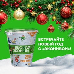 Сметана ЭКОНИВА 20%, без змж, 300г