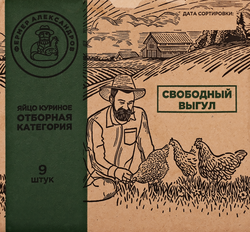Яйцо куриное ПФ ФЕДОРОВСКАЯ Свободный Выгул СО столовое, 9шт
