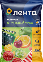 Попкорн ЛЕНТА Фруктовый микс, без пальмового масла, 230г