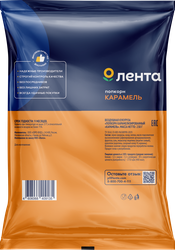 Попкорн ЛЕНТА Карамель, без пальмового масла, 230г