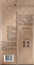 Кофе зерновой CARTE NOIRE Crema Delice, 800г