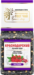 Чай черный КРАСНОДАРСКИЙ ГОСТ ЧАЙ РУЧНОЙ СБОР с лесными ягодами байховый, листовой, 100г