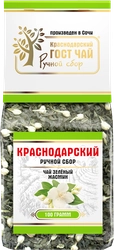 Чай зеленый КРАСНОДАРСКИЙ ГОСТ ЧАЙ РУЧНОЙ СБОР с жасмином байховый, листовой, 100г