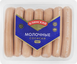 Сосиски МК КЛИНСКИЙ Молочные ГОСТ, весовые