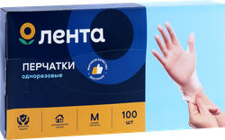 Перчатки одноразовые ЛЕНТА размер M Арт. GLA008, 100шт