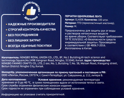 Перчатки одноразовые ЛЕНТА размер M Арт. GLA008, 100шт