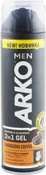 Гель для бритья ARKO Men Energizing coffee, 200мл