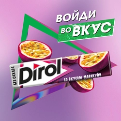 Жевательная резинка DIROL Маракуйя, 13,6г